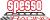 Joints de culasse renforc&eacute; SPESSO MOntage PEUGEOT 309 1.9 GTI 16 / 405 1.9 Mi 16